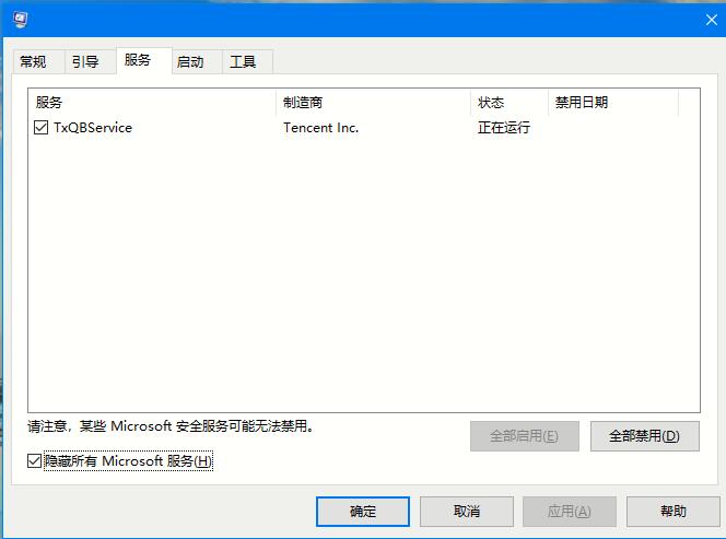 Win102004开机黑屏解决方法