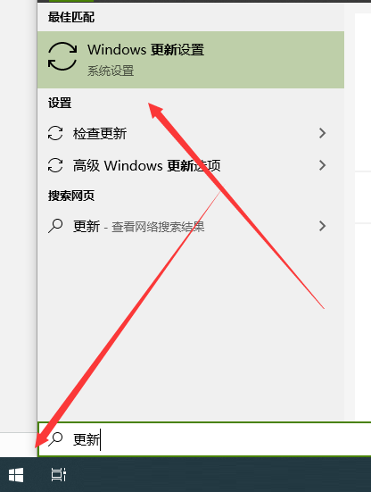 升级windows10专业版详细方法