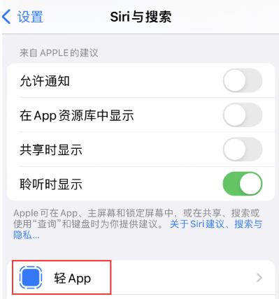 通过调整这 5 个设置，帮助你解决升级 iOS 17/16 后 iPhone 经常发热严重的问题