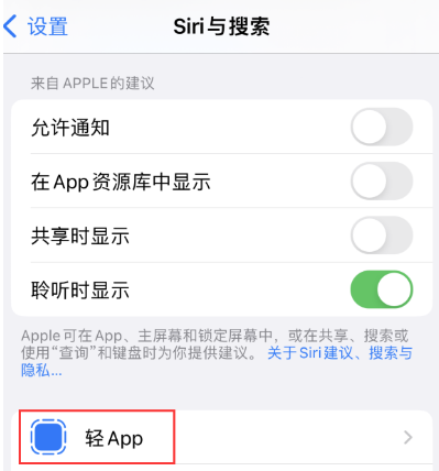 升级iOS17/16后iPhone使用经常发热严重？调整 5 个设置帮忙“降温”