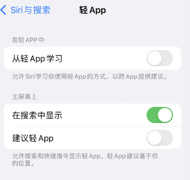 升级iOS17/16后iPhone使用经常发热严重？调整 5 个设置帮忙“降温”