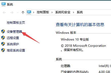 win7系统键盘失灵怎么办