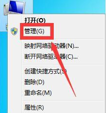 win7系统键盘失灵怎么办