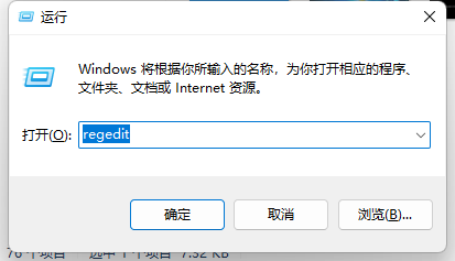 win10任务栏变成白色了怎么恢复