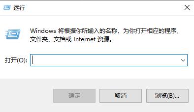 win10自定义开机启动项