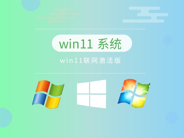 win11应该选哪个版本