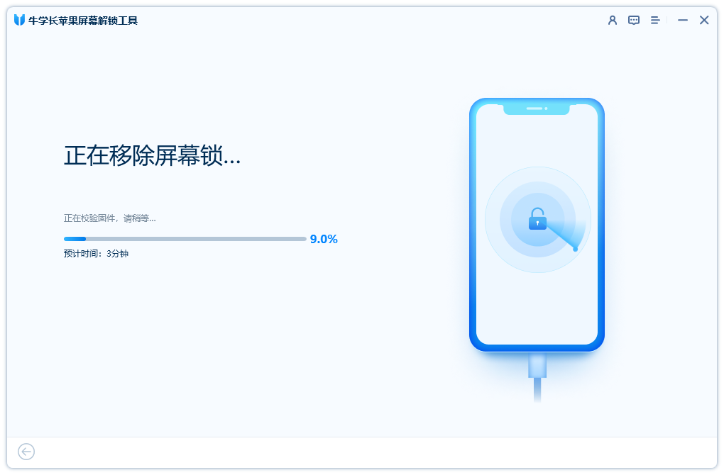 iPhone手机密码忘记怎么办？有什么办法解锁？