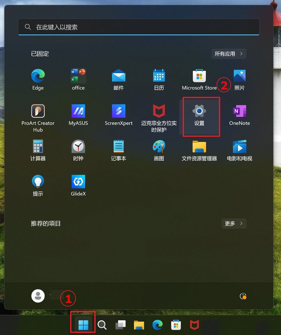 win11系统华硕电脑的指纹没办法使用了怎么添加? 华硕电脑指纹识别添加技巧