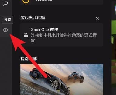 win10优化设置wow方法