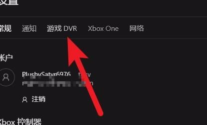 win10优化设置wow方法