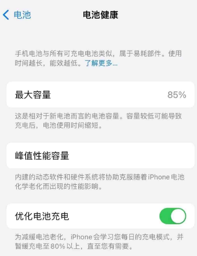 iPhone运行缓慢怎么办？如何提升iPhone性能？