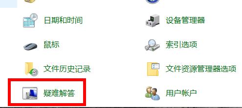 win10升级出错修复方法