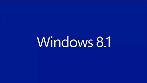 Win8.1的体验如何？