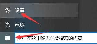 如何将联想小新win10升级至win11？