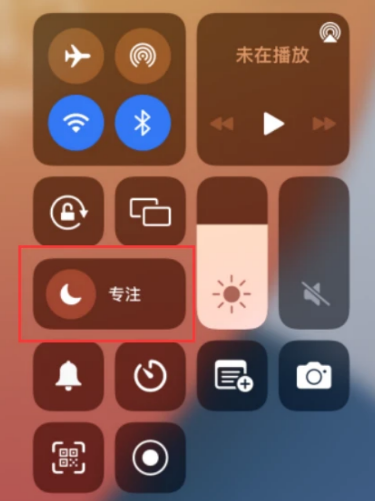 iPhone的专注模式到底是什么东西？有什么用？专注模式教程分享