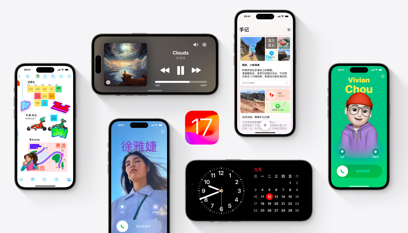 iOS 17正式版推送，经典铃声更新