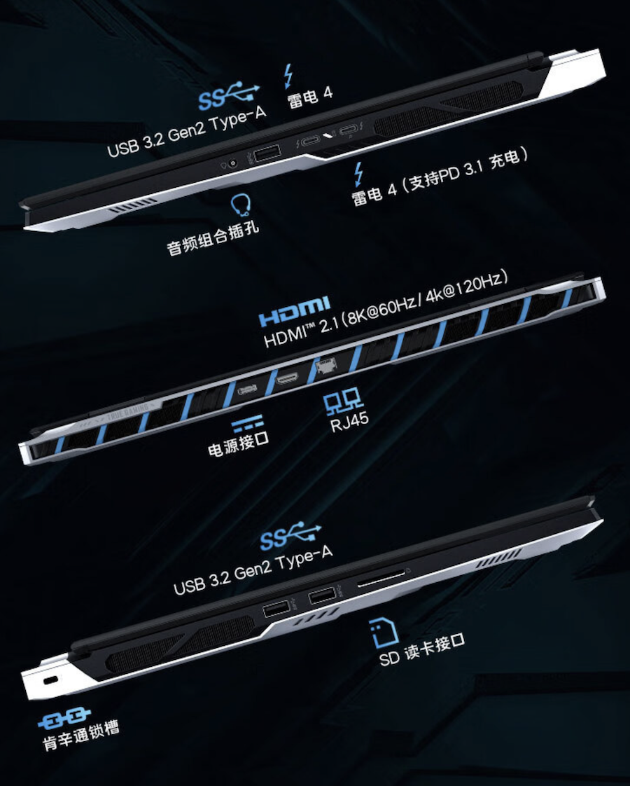微星上架泰坦 18 Ultra 2024 游戏本顶配版：128G 内存 + 4T SSD，41999 元