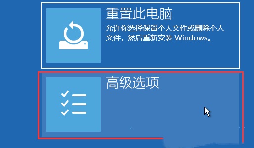 升级win11开机卡在欢迎界面