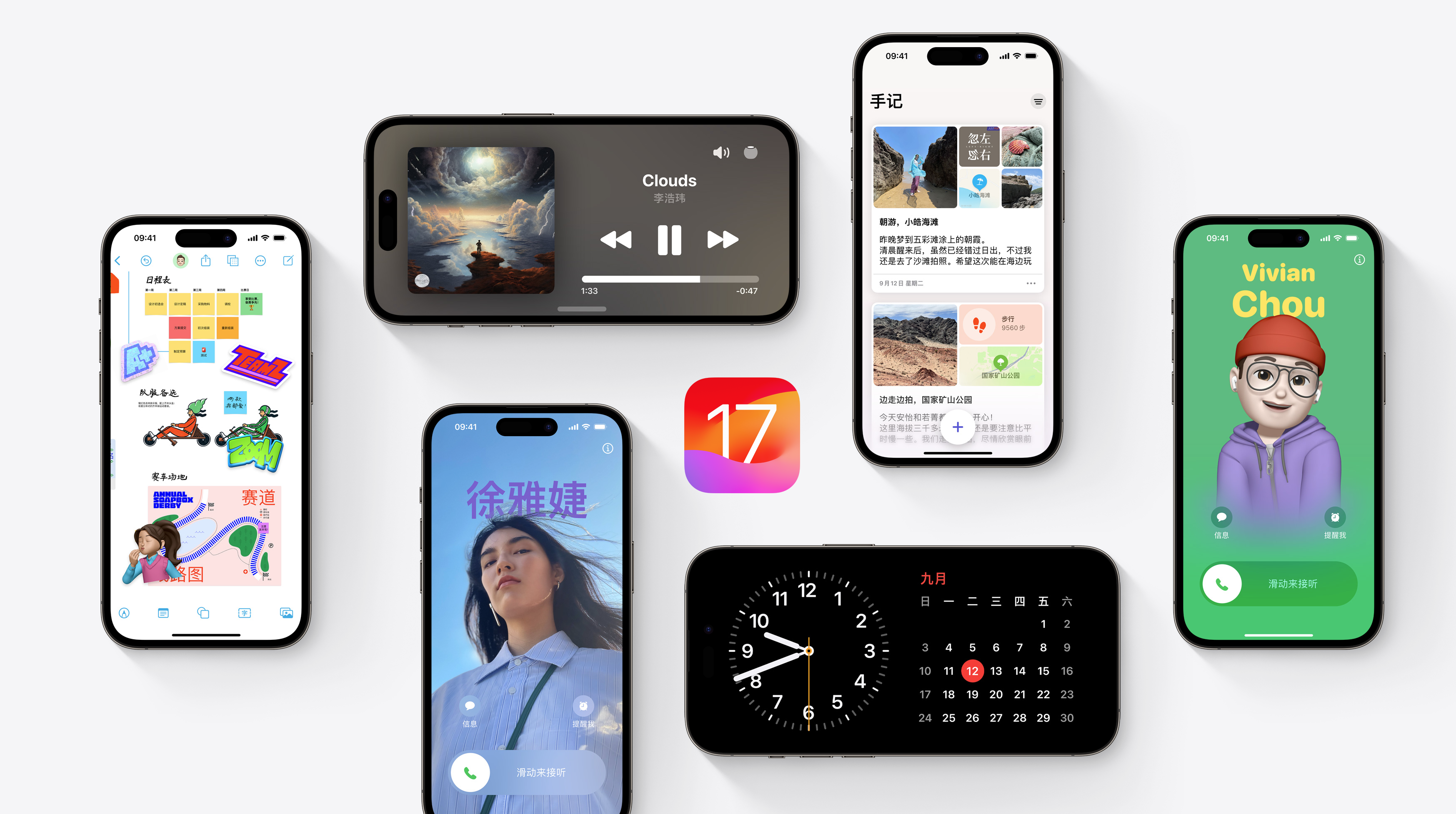 iOS 17安装率断崖式下滑，苹果生态优势被削弱