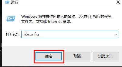 Win10系统如何两个系统切换