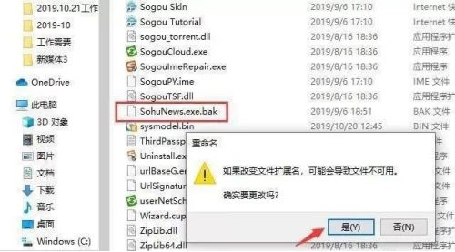 win10怎么关闭软件弹窗广告