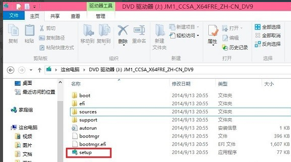 win81怎么用镜像升级win10