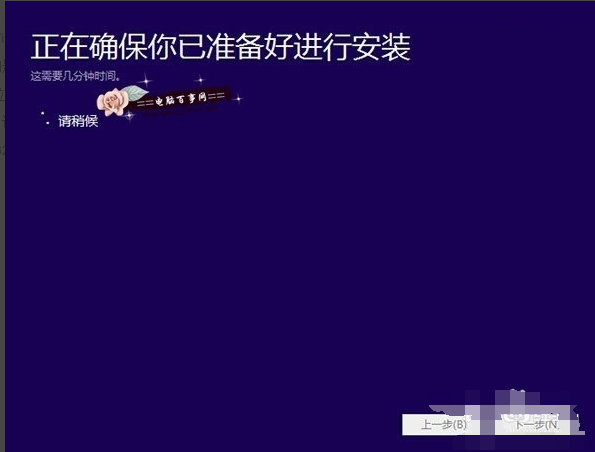 win81怎么用镜像升级win10