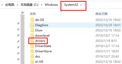 win10蓝屏KERNEL-SECURITY-CHECK-FAILURE怎么解决