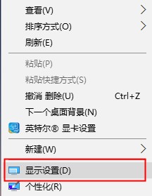 win10玩cf不能全屏解决方法