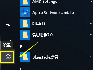 win10系统崩溃了怎么一键还原