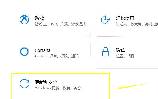 win10系统崩溃了怎么一键还原