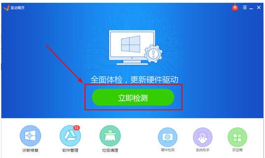 win7cpu使用率100怎么办