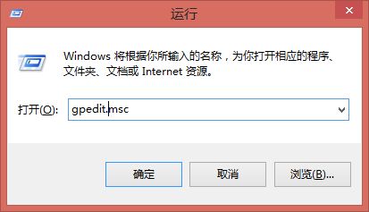 教你如何修改win7密码策略