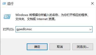 解决win101909版本更新无法完成的方法