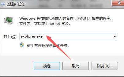 win7开机只有一个光标黑屏解决方法