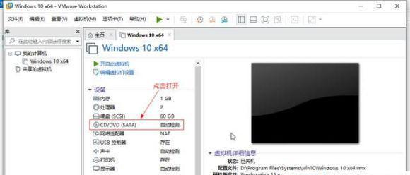 win11系统能否在vm上安装详细介绍