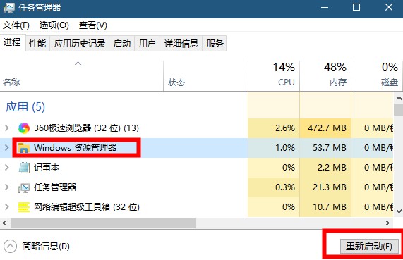 解决win10搜索框和Cortana无响应的方法