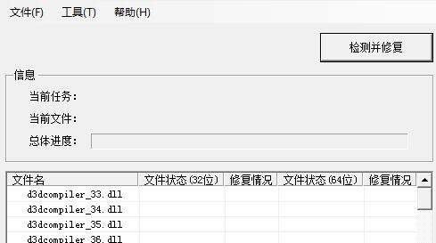 win11玩lol闪退解决教程