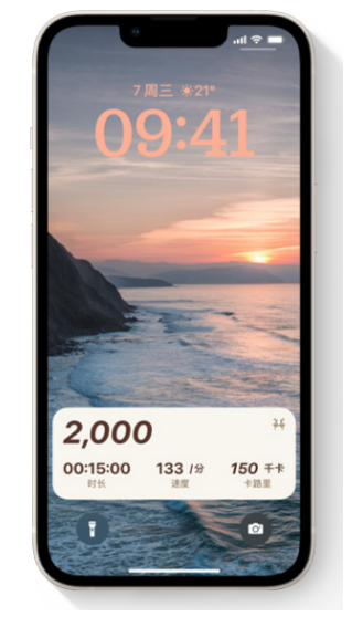 如何在iOS 16中启用第三方应用的实时活动功能？