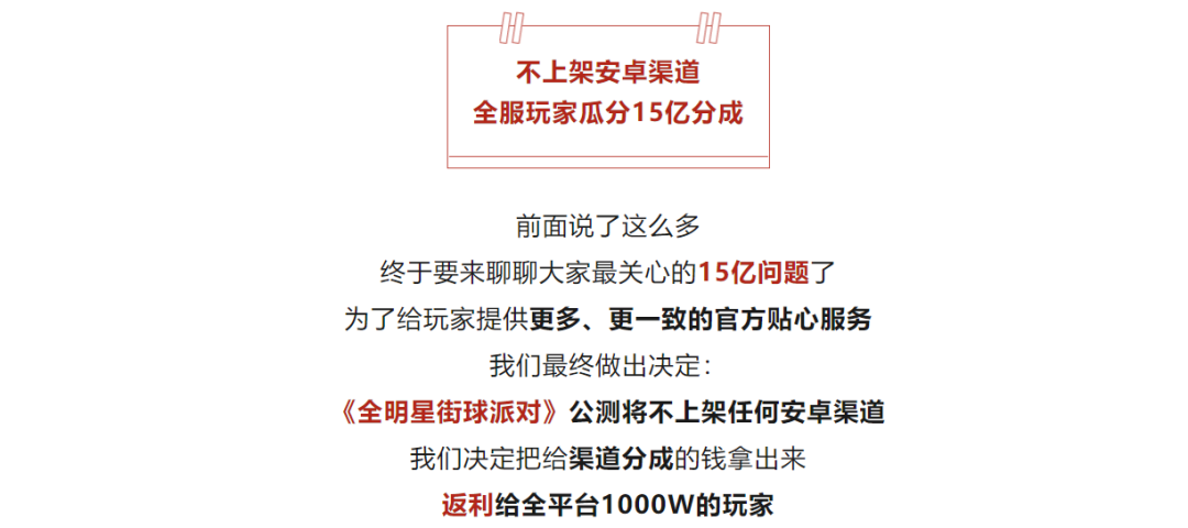 国产游戏逃离安卓，原神们加速拥抱“纯血鸿蒙”