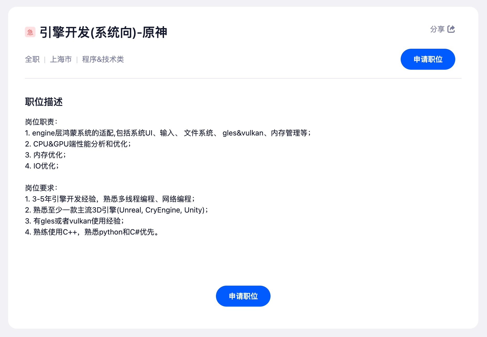 国内游戏转向鸿蒙系统，原神们热切期待“纯血鸿蒙”