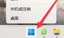 如何禁用Win11中的推荐项目