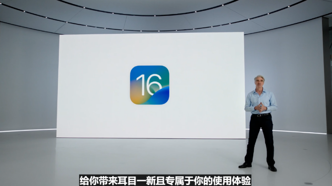 iOS16升级指南：自定义锁屏、智能抠图等新功能一应俱全，支持机型一览无余！