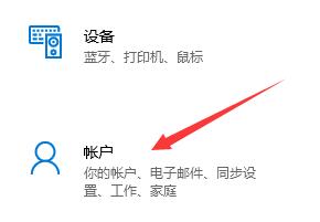 windows11怎么删除账户