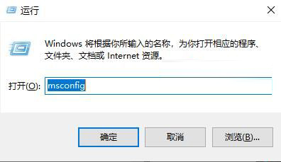 Win10安全模式启动不了系统怎么办?Win10安全模式启动不了系统解决方法