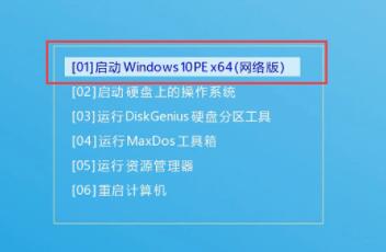 pe装win11详细教程