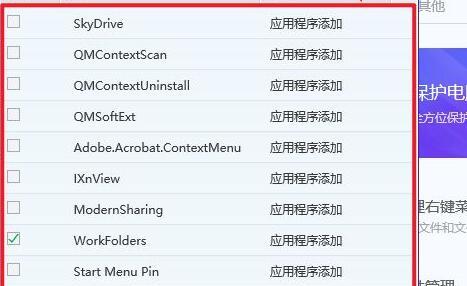 win10右键菜单管理打开位置