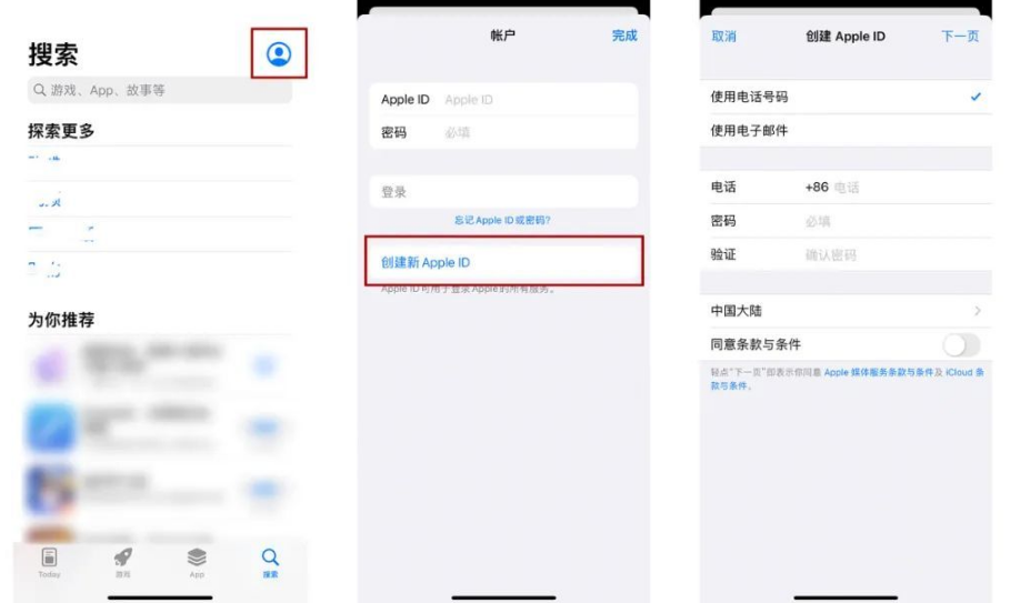 【2023】iPhone15怎么注册苹果id，Apple ID日常使用注意事项