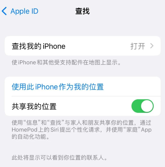 【2023】iPhone15怎么注册苹果id，Apple ID日常使用注意事项