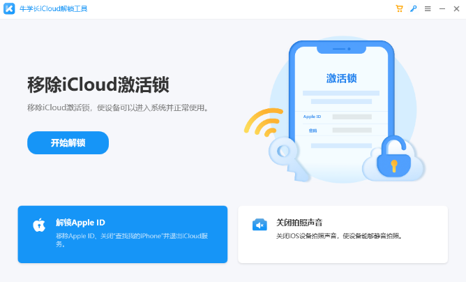 【2023】iPhone15怎么注册苹果id，Apple ID日常使用注意事项